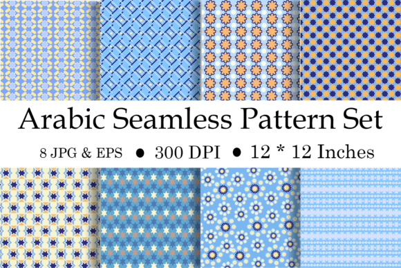 Download Arabic Pattern Colorful Digital Paper - Colorful Collection